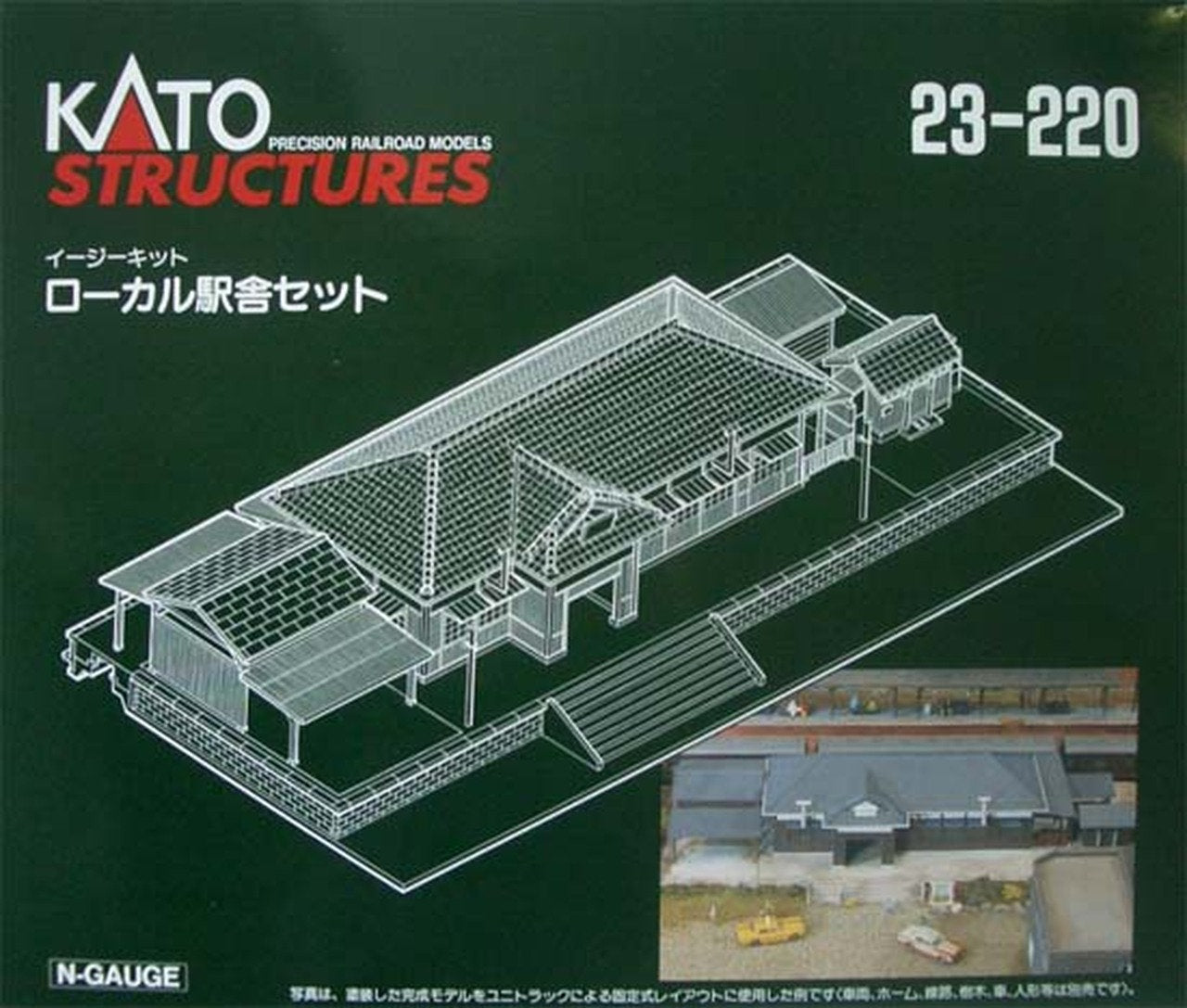 KATO N Gauge Local Railway Station Set 23-220 Model Railroad Supplies