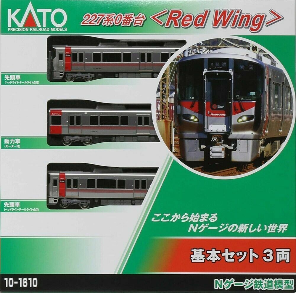 KATO N gauge 227 series 0 series Red Wing basic set (3 cars) 10-1610