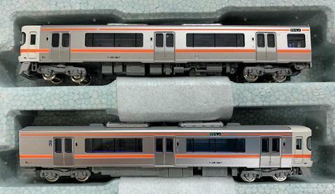 KATO 10-1372 - N Scale Type KIHA25-1500 Kisei/Sangu Line 2 car set