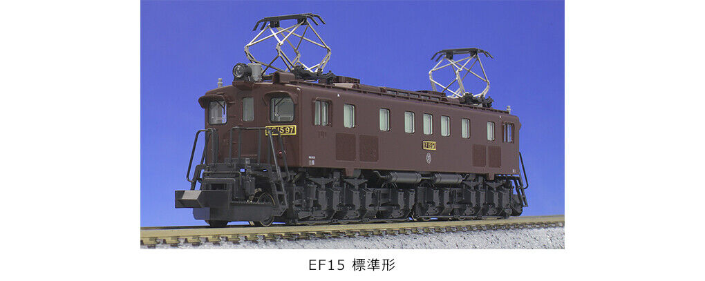 Kato EF15 Electric Locomotive 3062-2