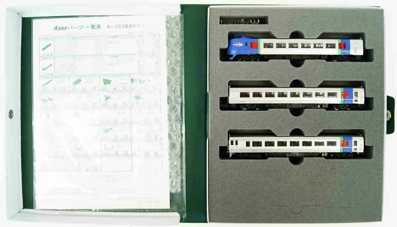 Kato 10-1696 Series KIHA283 'Aozora' 3 Cars Add-on Set (N scale)