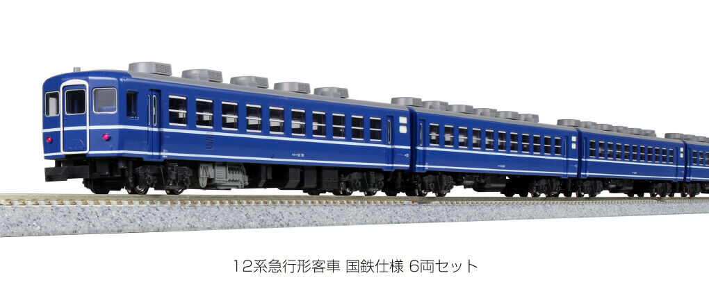 Kato 10-1550 Series 12 Passenger Car Express Type JNR Ver. 6 Cars Set (N scale)