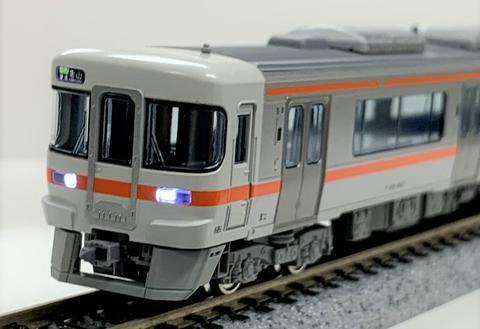 KATO 10-1372 - N Scale Type KIHA25-1500 Kisei/Sangu Line 2 car set