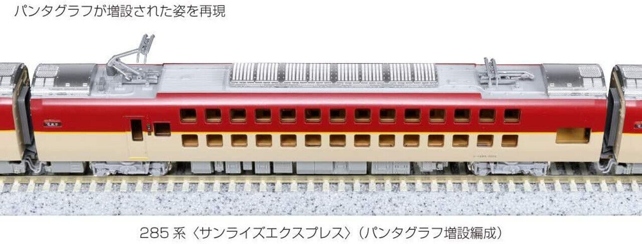 Kato 10-1565 Series 285-3000 'Sunrise Express' 7 Cars Set (N scale)