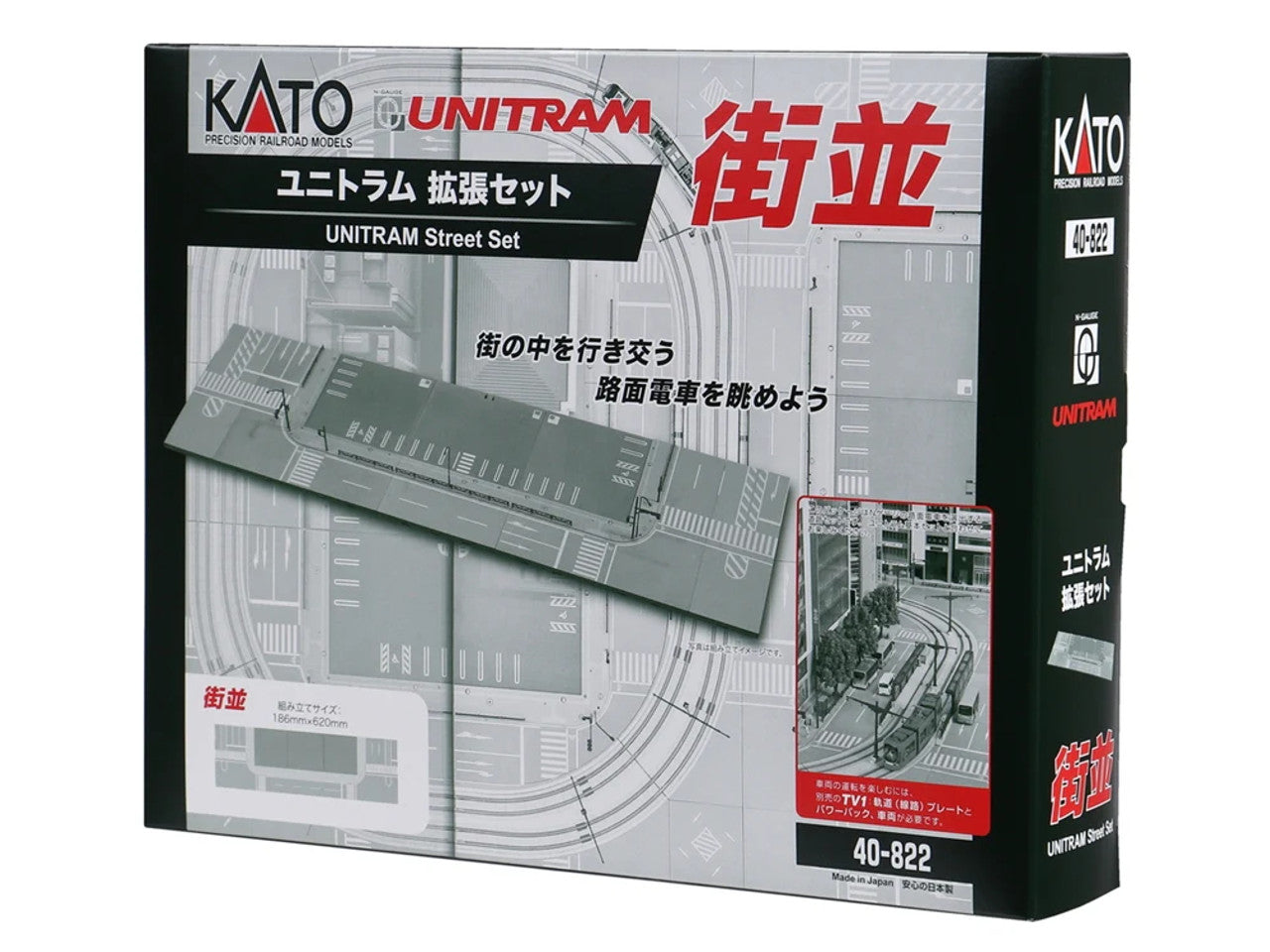 Kato ~ N Scale ~ UNITRAM Street Set ~ 40-822
