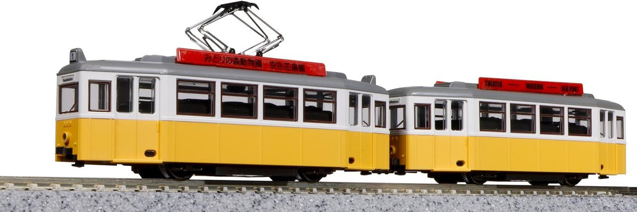 Kato 14-806-4 N My Tram Classic Yellow.