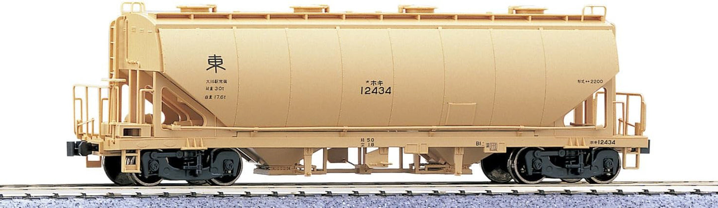 Kato 1-811 Freight Car Hoki2200 - HO Scale