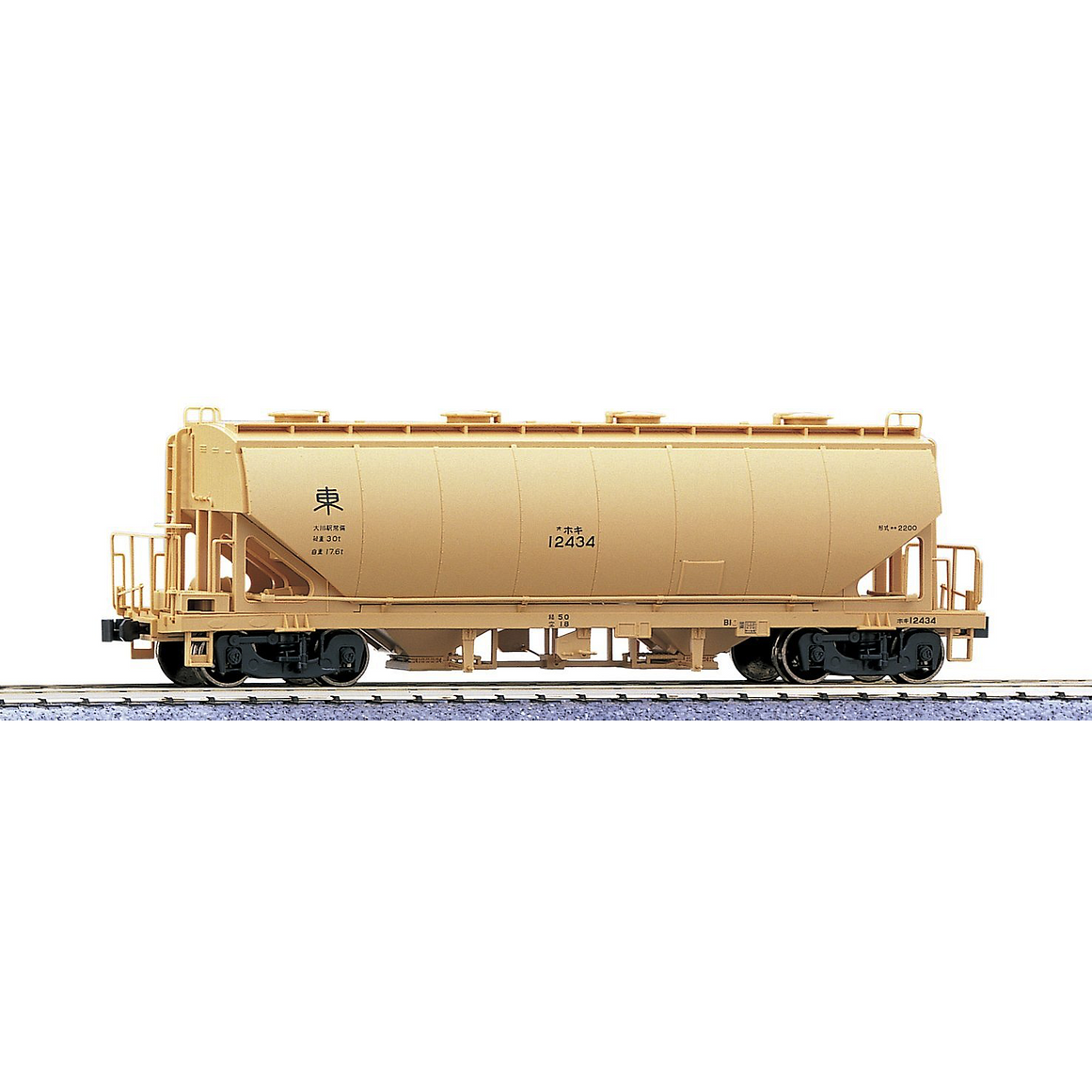 Kato 1-811 Freight Car Hoki2200 - HO Scale