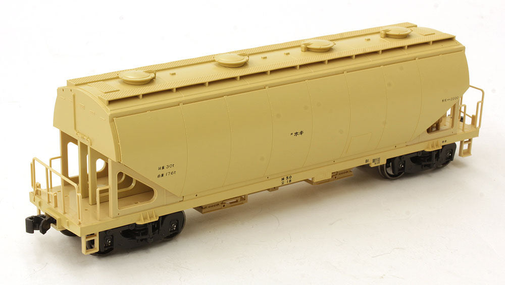 Kato 1-811 Freight Car Hoki2200 - HO Scale