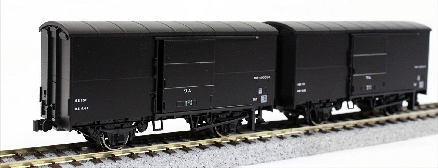 Kato 1-812 Freight Car JNR Wamu90000 2Cars Set - HO Scale