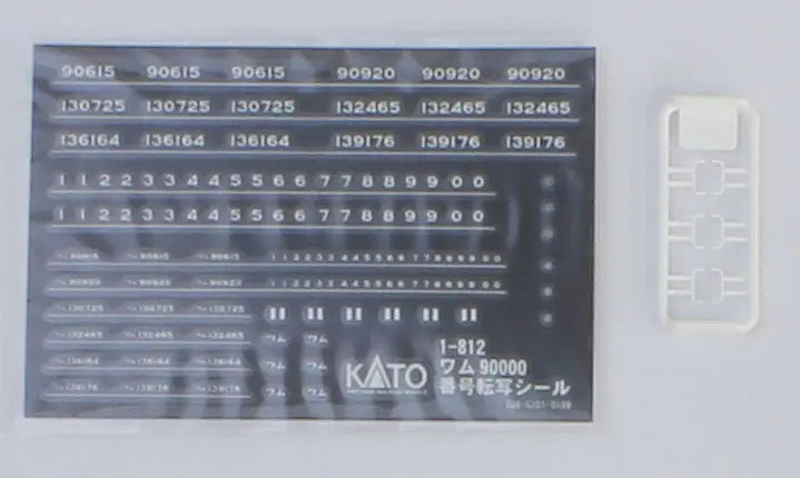 Kato 1-812 Freight Car JNR Wamu90000 2Cars Set - HO Scale