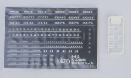 Kato 1-812 Freight Car JNR Wamu90000 2Cars Set - HO Scale