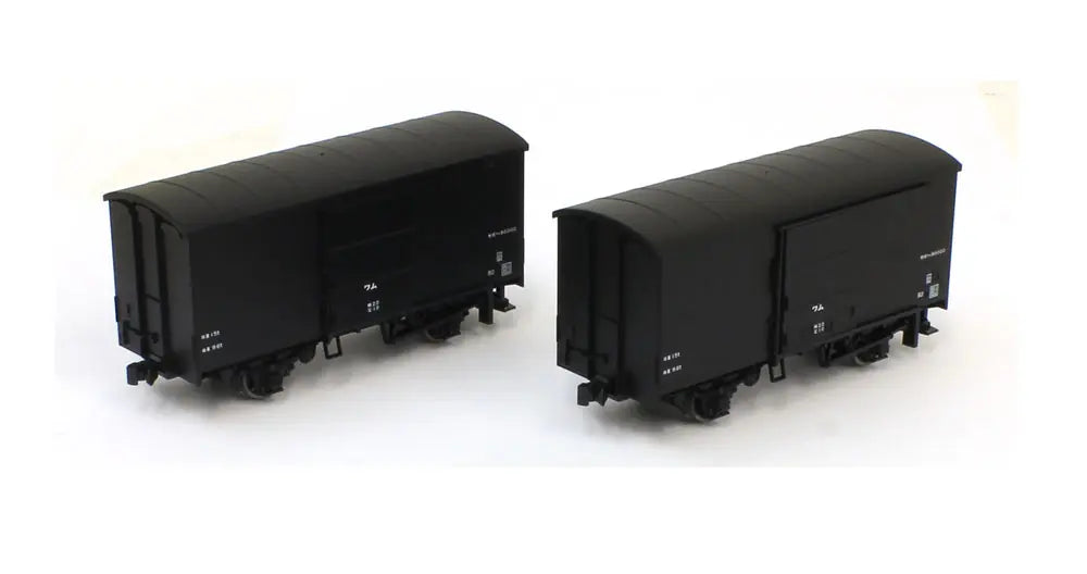 Kato 1-812 Freight Car JNR Wamu90000 2Cars Set - HO Scale