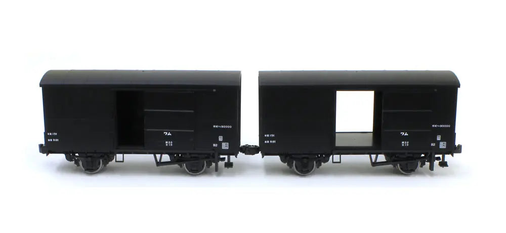 Kato 1-812 Freight Car JNR Wamu90000 2Cars Set - HO Scale