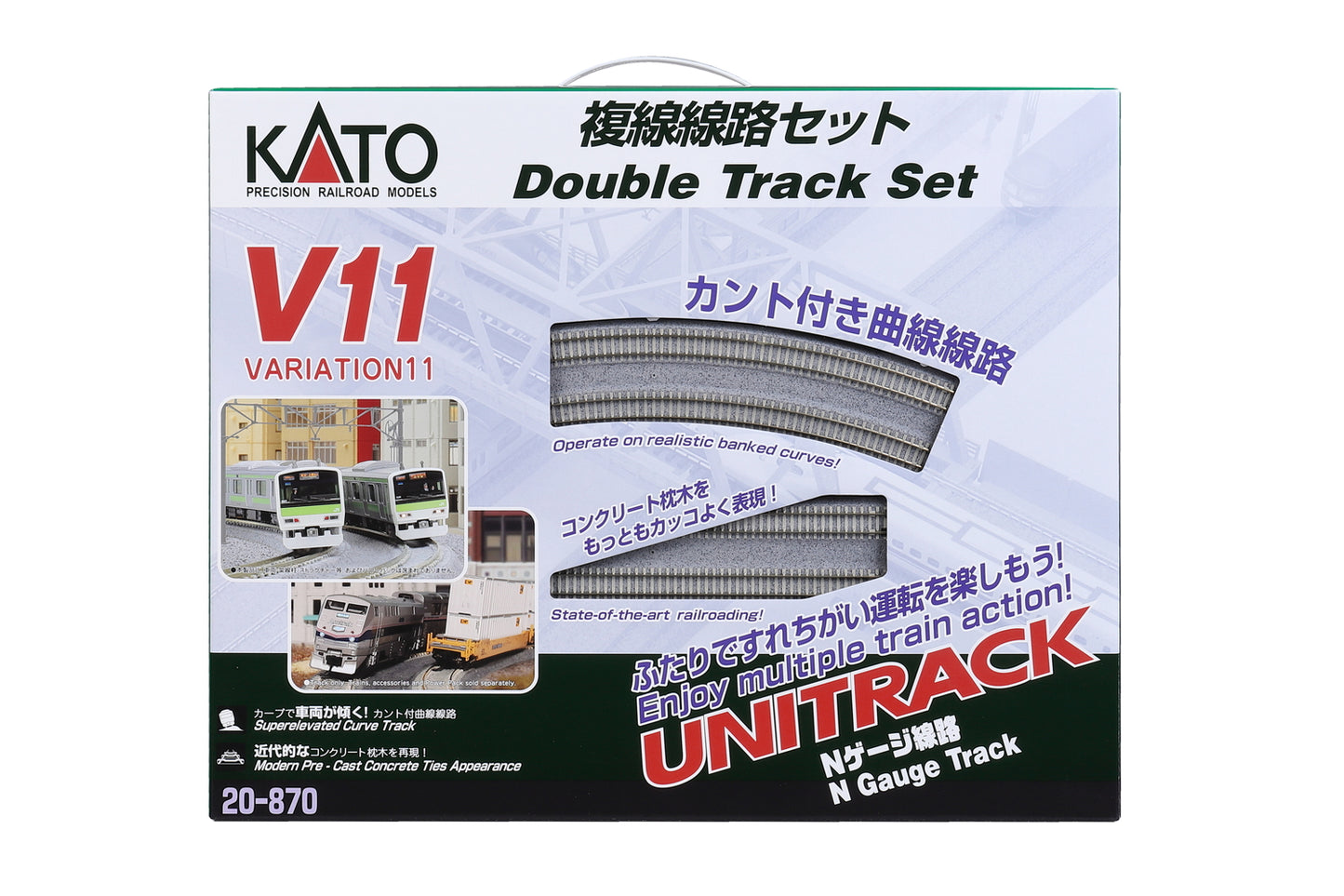 Kato 20-870 N Scale V11 Double Track Unitrack Set