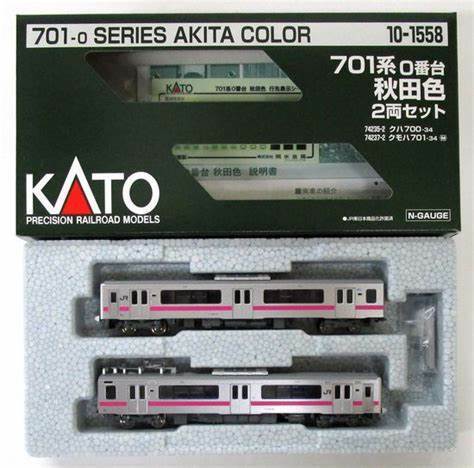 N gauge / KATO 10-1558 701 system 0 series Akita color 2-car set