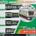 Kato 10-1267 E233/3000  N Scale