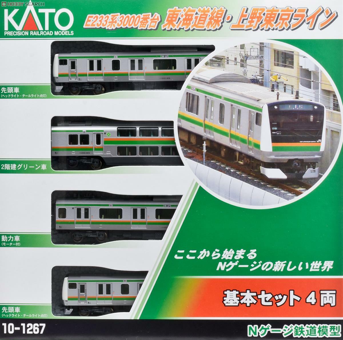 Kato 10-1267 E233/3000  N Scale