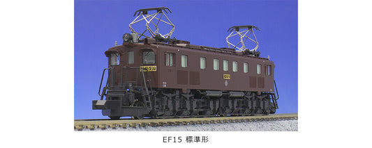 Kato EF15 Electric Locomotive 3062-2