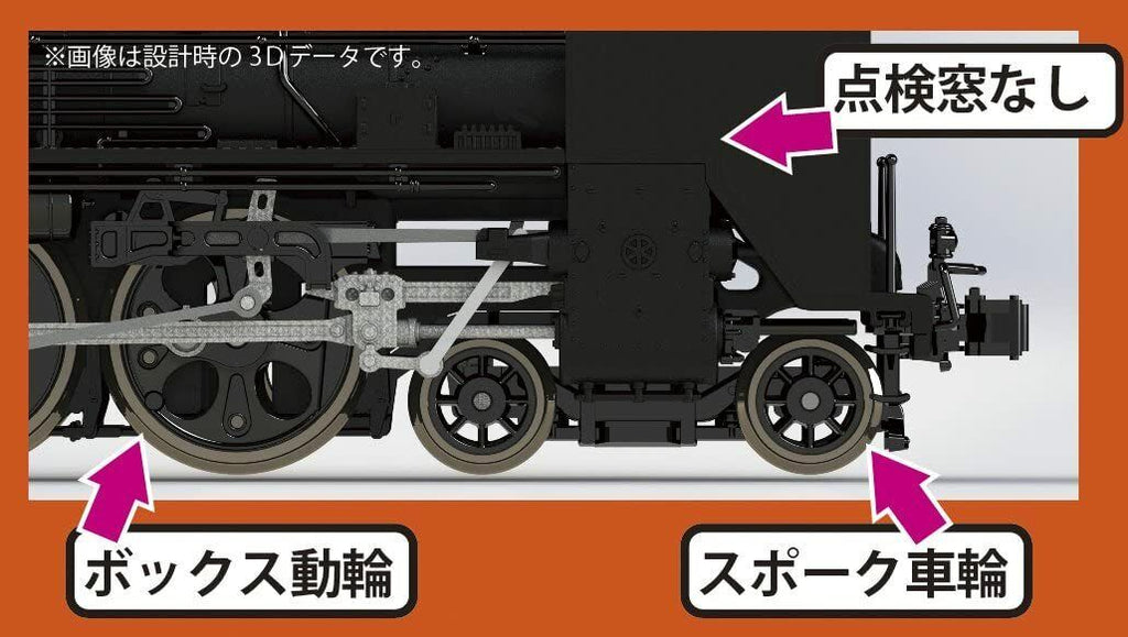 Kato N 2024 4-6-2 C57 First Generation Steam Locomotive