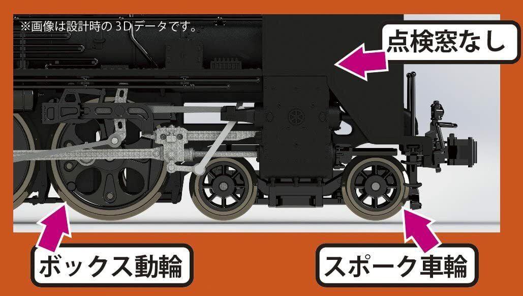 Kato N 2024 4-6-2 C57 First Generation Steam Locomotive