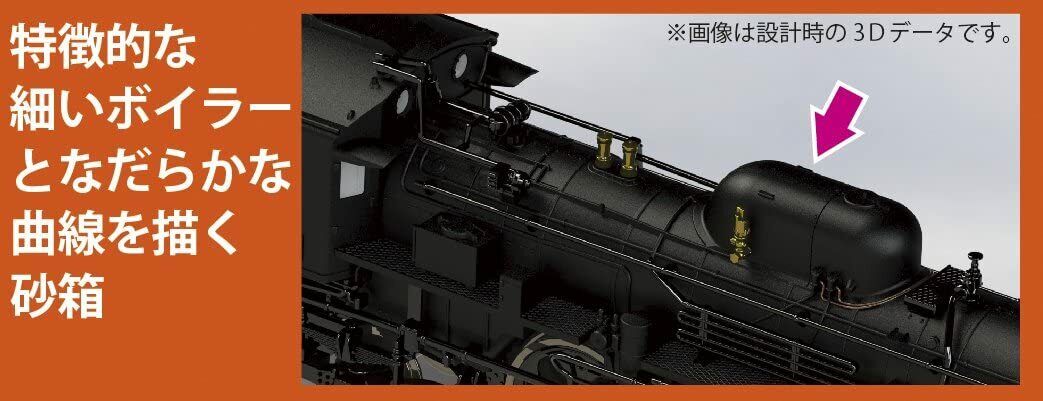 Kato N 2024 4-6-2 C57 First Generation Steam Locomotive