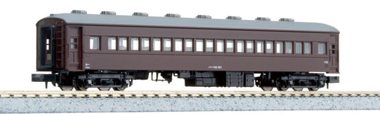 Kato 5257 Suhafu 32 Passenger Brown N Scale