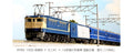 Kato 10-1550 Series 12 Passenger Car Express Type JNR Ver. 6 Cars Set (N scale)