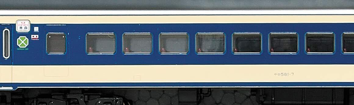 Kato 10-1239 Series 583 3 Cars Add-on Set (N scale)