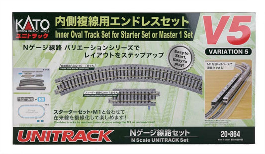 Kato 20-864 V5 Inside Loop Track Set; N Scale, 208641